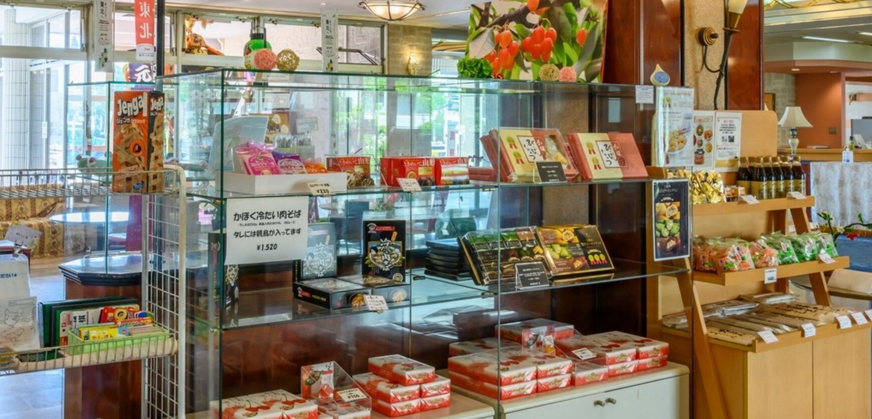 Gift shop