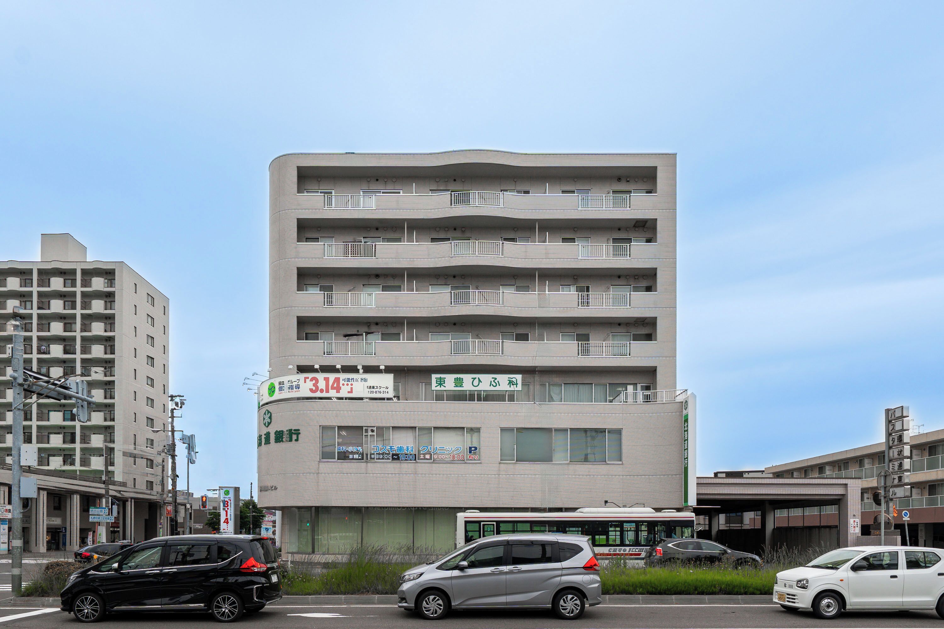 外觀