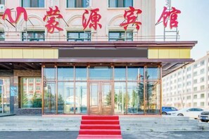 Exterior - Erguna Monyuan Hotel (Ergun)