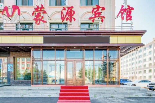 Erguna Monyuan Hotel