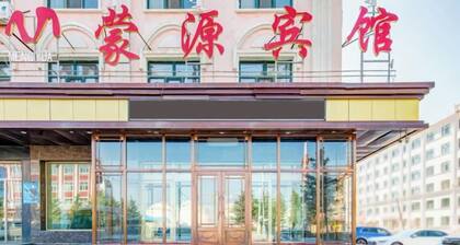 Erguna Monyuan Hotel