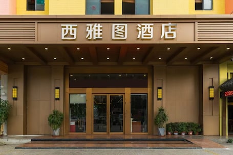 Fachada de la propiedad. Guangzhou Seattle Hotel