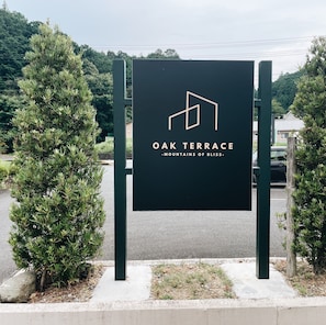 A sign for Oak Terrace with a mountain view. - Modern Zen Retreat | Designer's 1BR near Ise & VISON (Taki-gun. Odai-town. Tochihara)