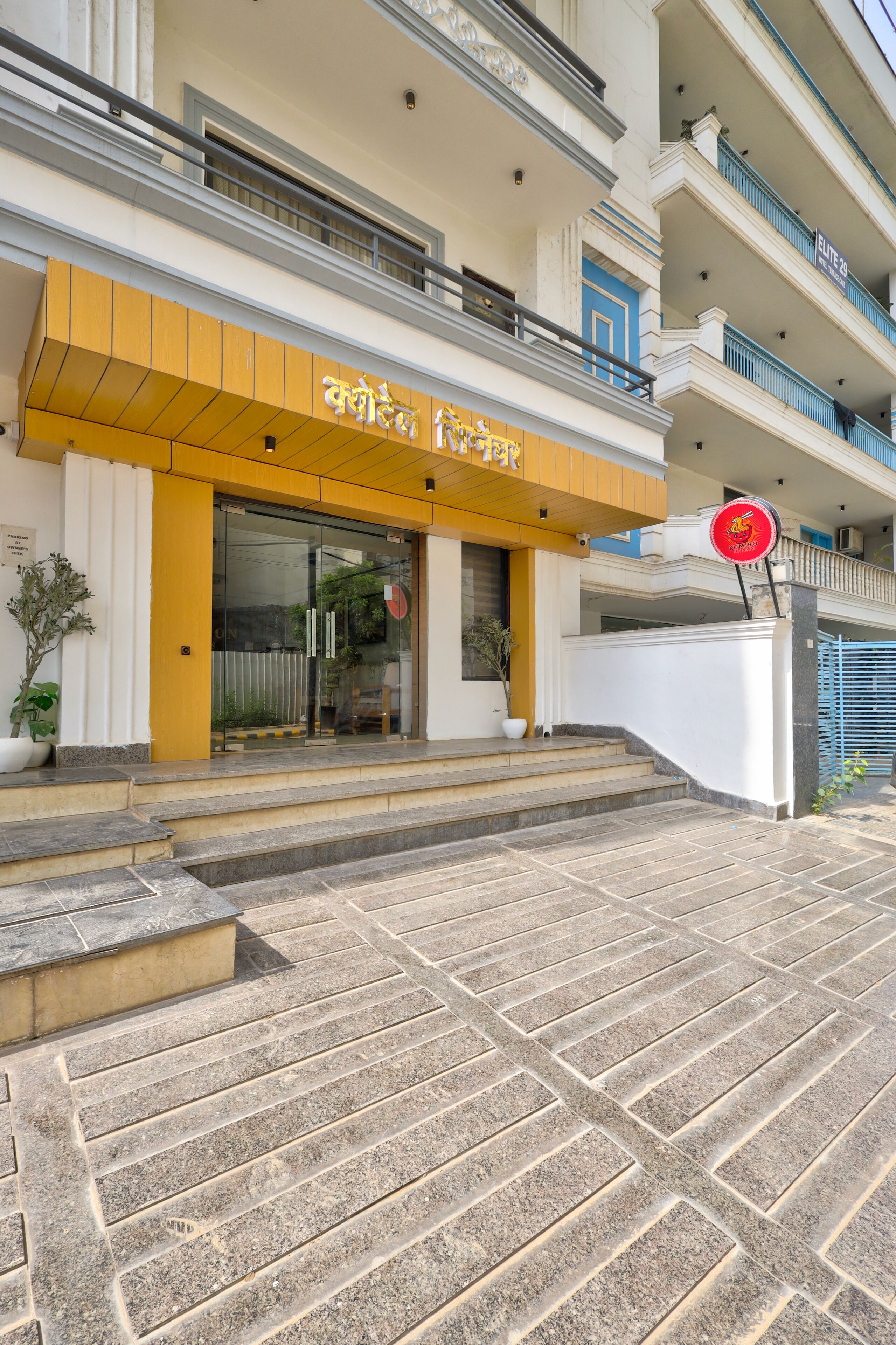Front of property