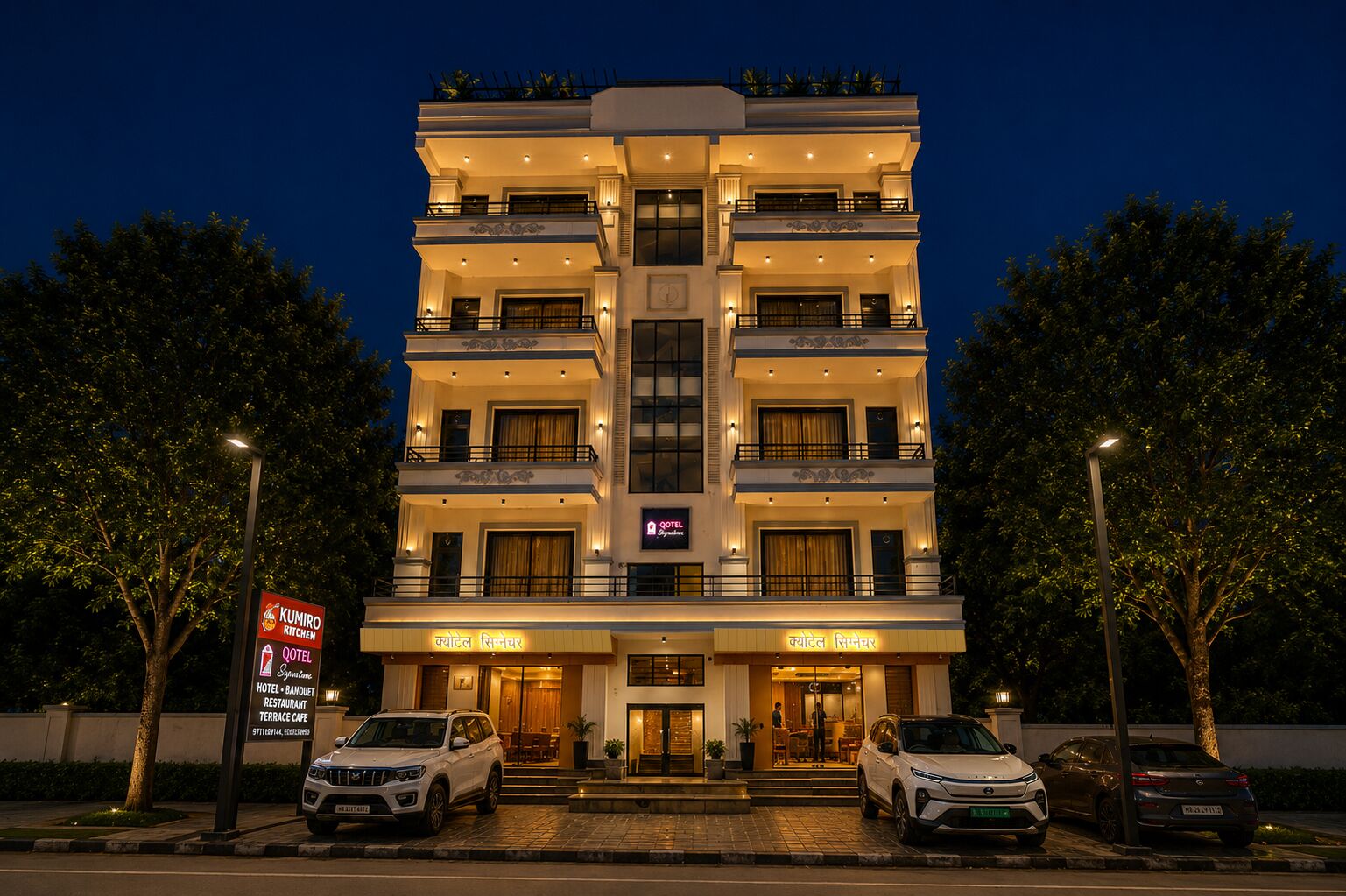 Front of property