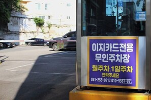 A sign with text in a foreign language, possibly advertising a service or location. - Bay Hotel (Busan)