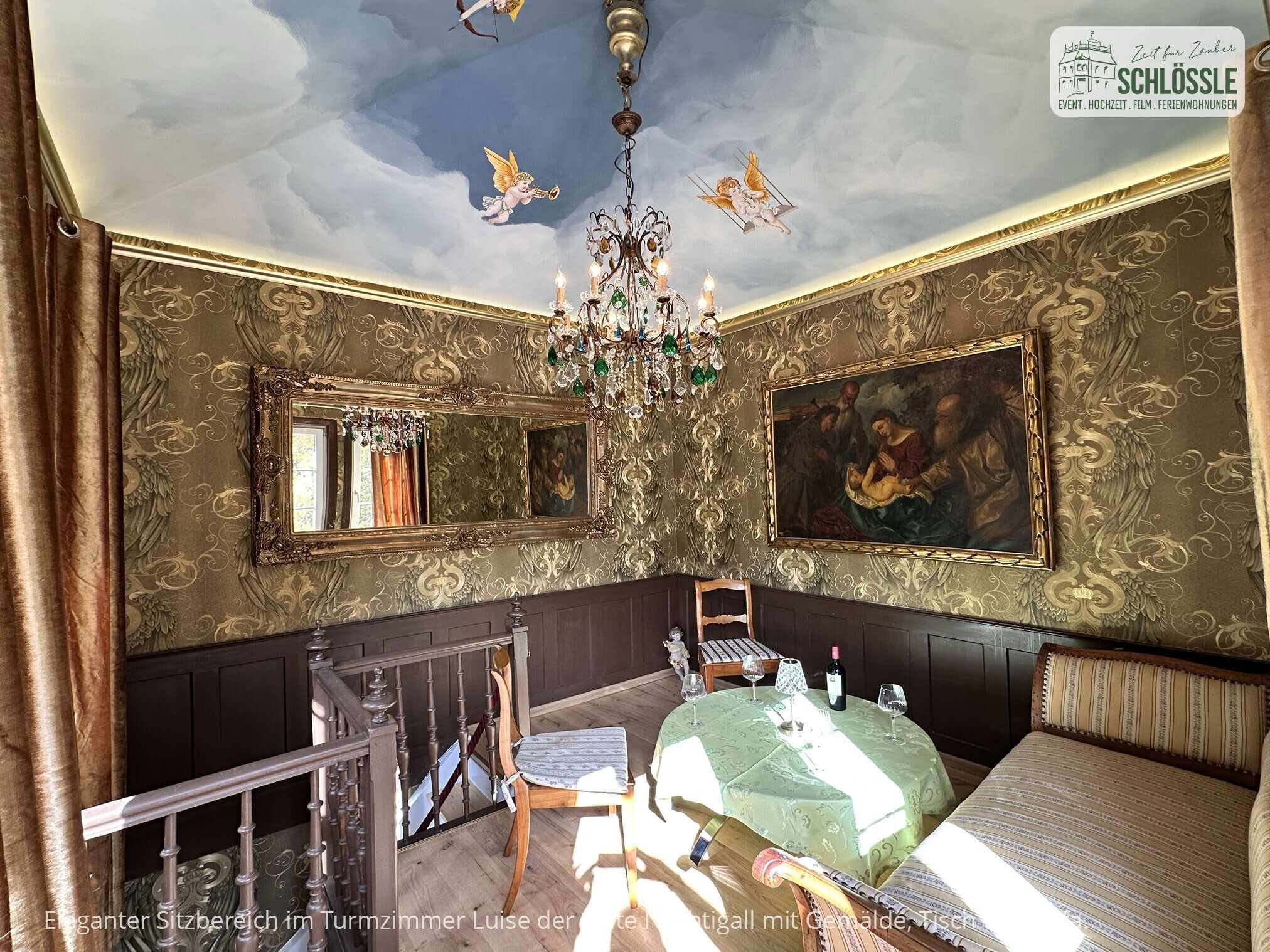 المنشأة من الداخل