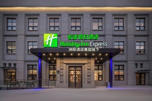 Exterior - Holiday Inn Express Qingdao Downtown (Qingdao)