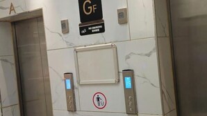 An elevator with a 'No Smoking' sign and a 'No Littering' sign. - Smile's Home (Nairobi)