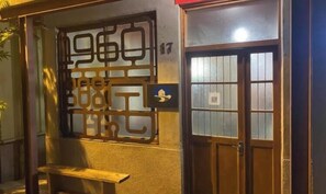 Front of property - Luck 17 (Tainan)