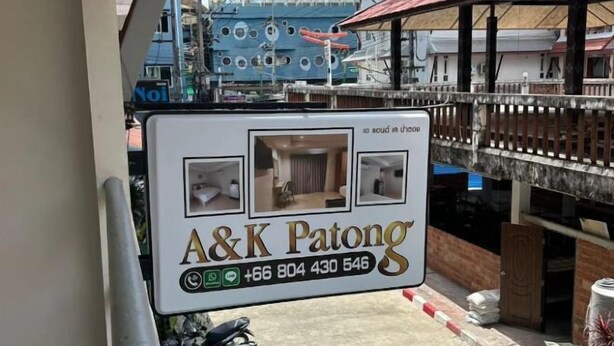 Interior - A&K Patong Hotel (Phuket)