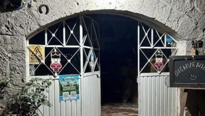 Una entrada con arco de piedra y un letrero que dice 'Reception'.