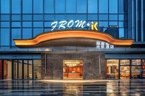 Front of property - From·K Hotel Pazhou (Guangzhou)