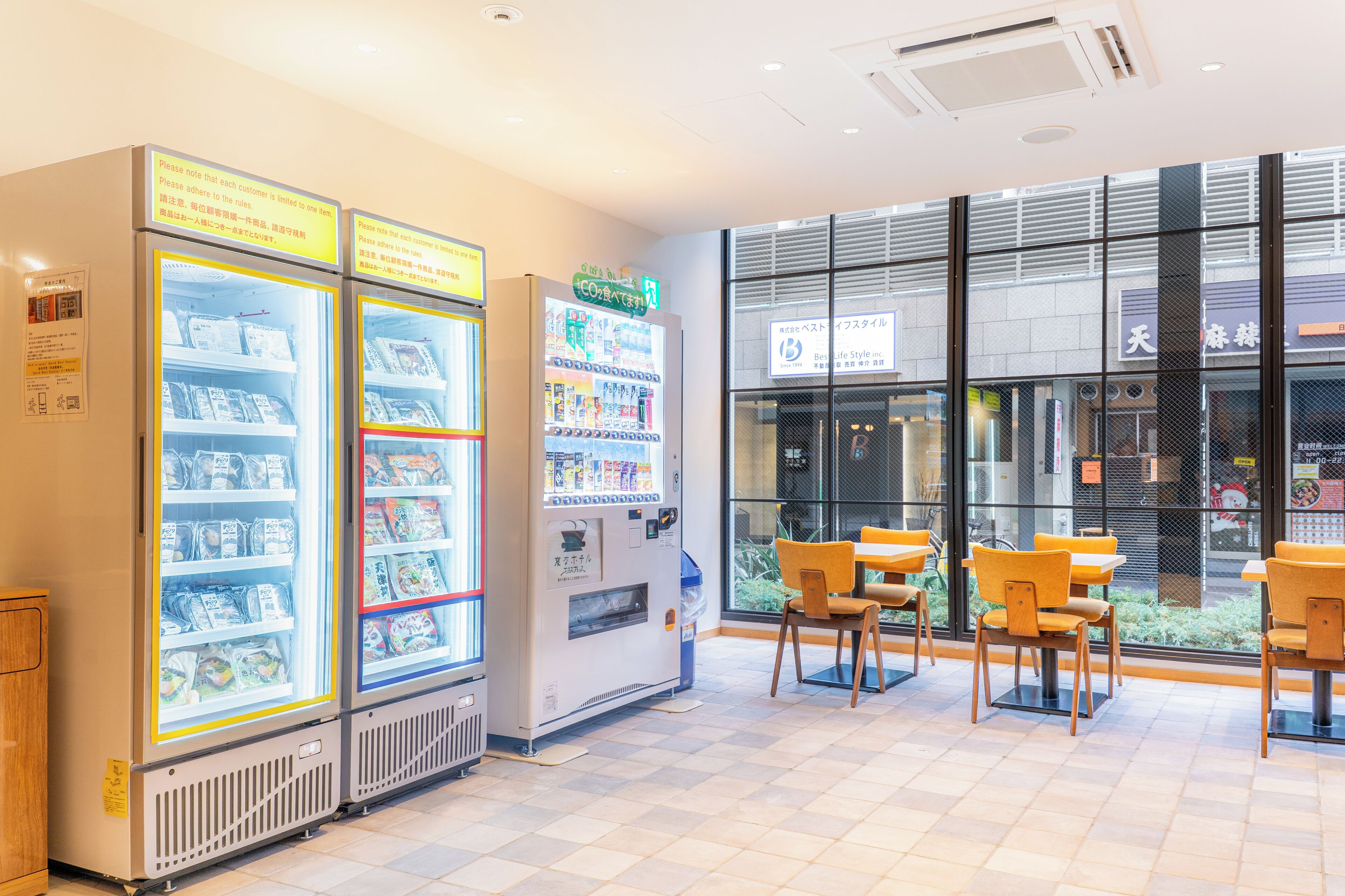 Coin petit déjeuner