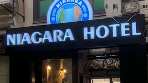 Exterior - NİAGRA (Antalya)