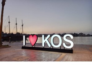 Miscellaneous - Vasilis Studios & Apartments (Kos)