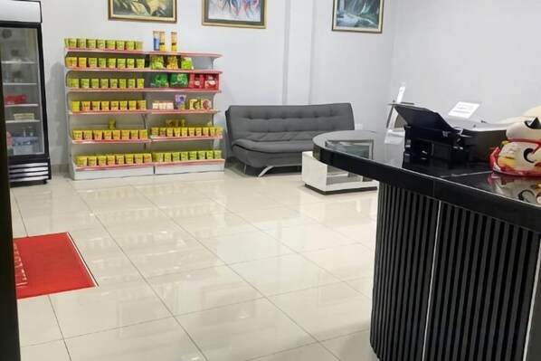 الردهة