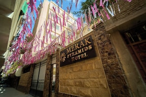 Front of property - Merak Pyramids Hotel (Giza)