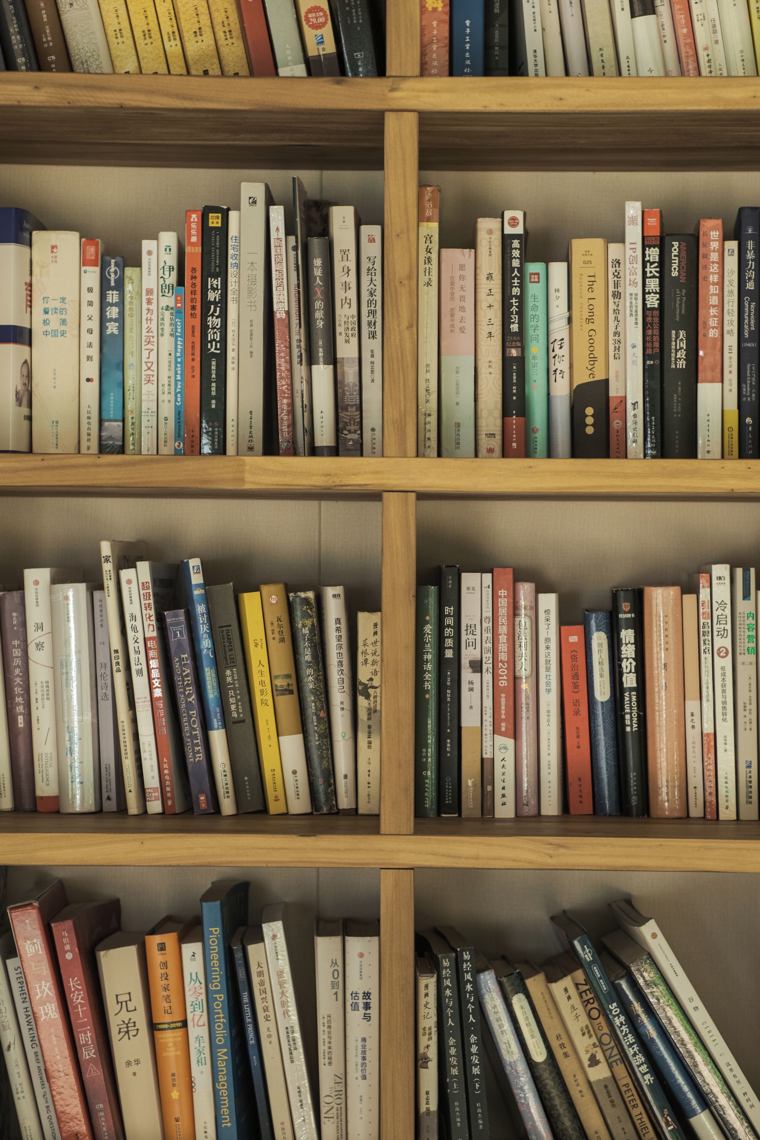 Una estantería con varias filas de libros.