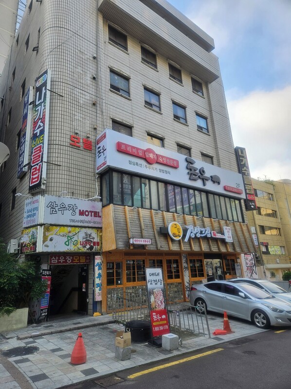 Front of property