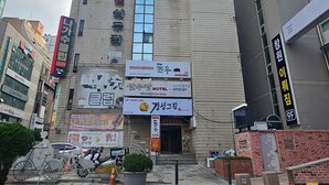 外觀
