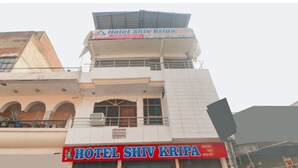 A building with a sign for Hotel Shiv Kripa. - Hotel Shiv Kripa (Kanpur)