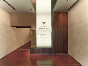 Front of property - Hotel Villa Fontaine Tokyo Hibiya (Tokyo)