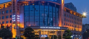 USUM International Hotel