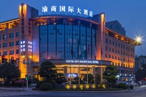 Unclassified image, 4 of 90, button - USUM International Hotel (Chongqing)