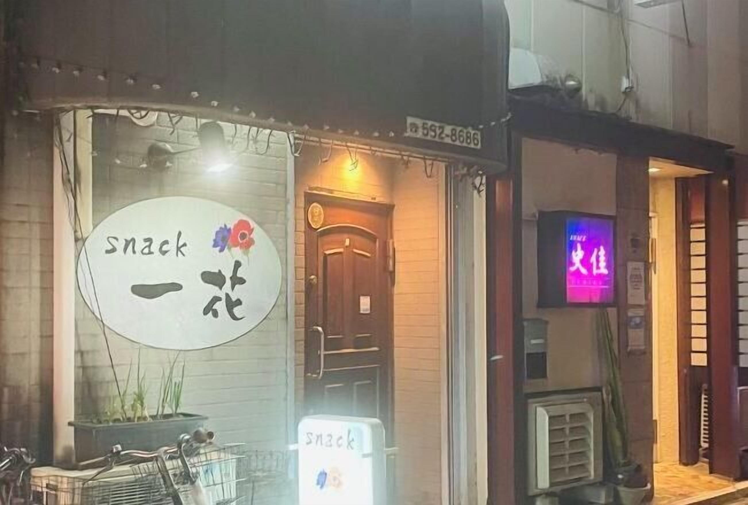 Vue depuis l’hébergement