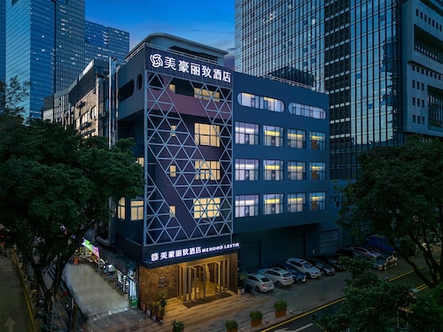 美爵盛捷國際酒店 (深圳科技園高新中區地鐵站店)