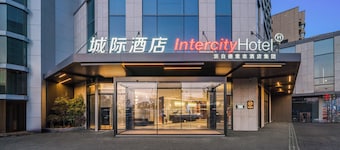 IntercityHotel Hangzhou Xixi Huanglong