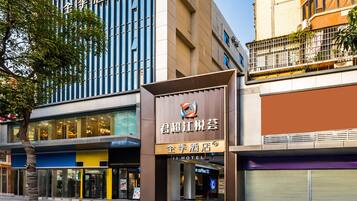 A hotel with a modern facade, large windows, and a prominent sign.