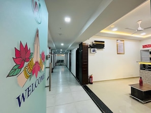 الردهة