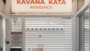 A metal-framed entrance with a sign reading 'KAVANA KATA RESIDENCE.' - Kavana Kata Residence (Karon)