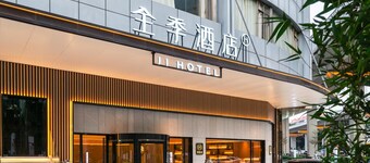 Ji Hotel Guangzhou Sanyuanli Medicine University
