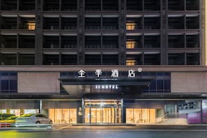 A hotel with a modern facade, multiple balconies, and a prominent entrance with glass doors. - Ji Hotel Guangzhou Xintang South Station (Guangzhou)