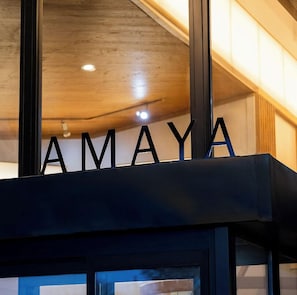 Exterior - The Amaya (Fort Wayne)