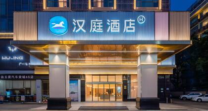 Hanting Hotel Guangzhou Nangang Subway Station