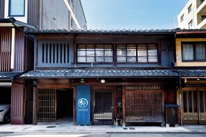 Exterior - Rinn Kishoan (Kyoto)