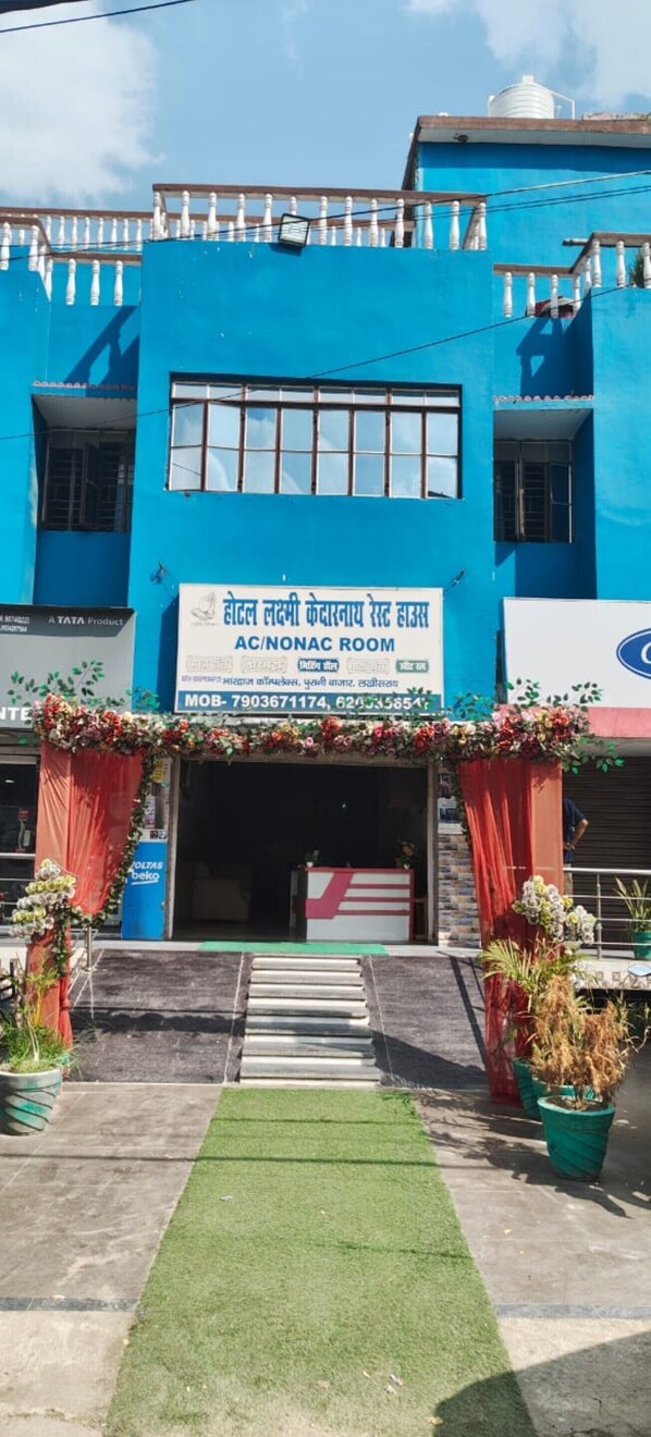 Front of property - Hotel lakshmi kedarnath Hall Bihar (Lakhisarai)