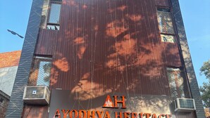 A building with a sign reading "AH AYODHYA HERITAGE". - Hotel AYODHYA HERITAGE (Ayodhya)