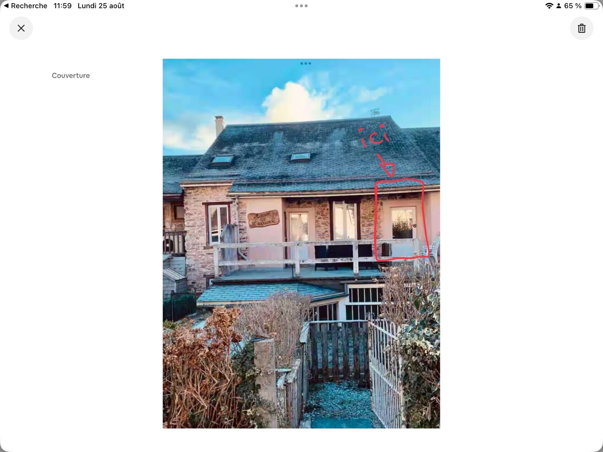 المنشأة من الخارج