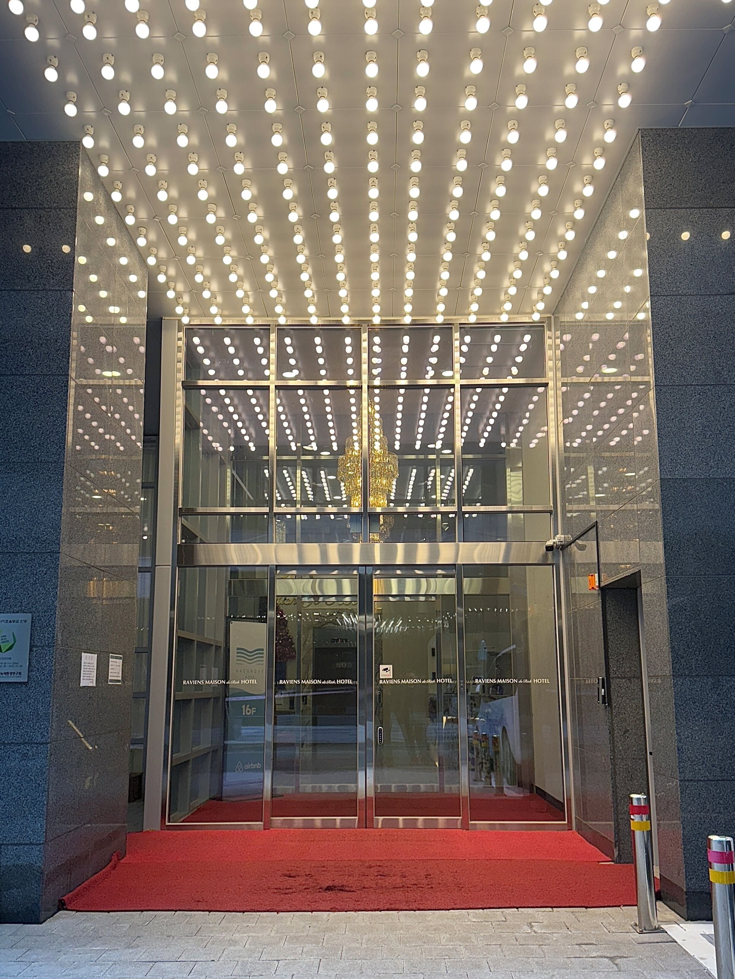 리셉션