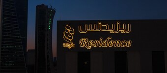 Wafa Residence