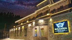 A stone building with a sign reading "Bulgaria wellness hotel." - Wellness Hotel Bulgaria (Bansko)