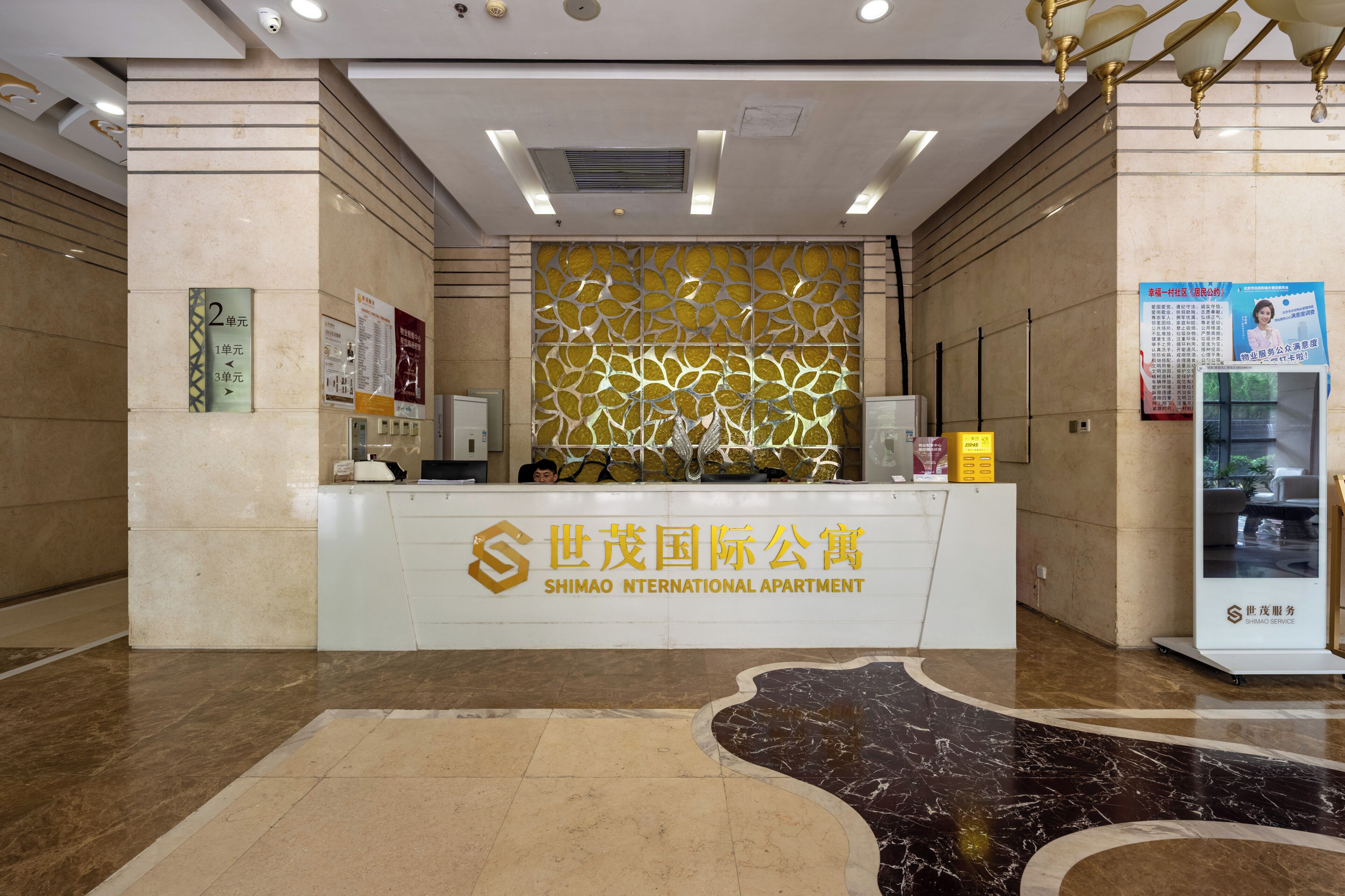 Hall