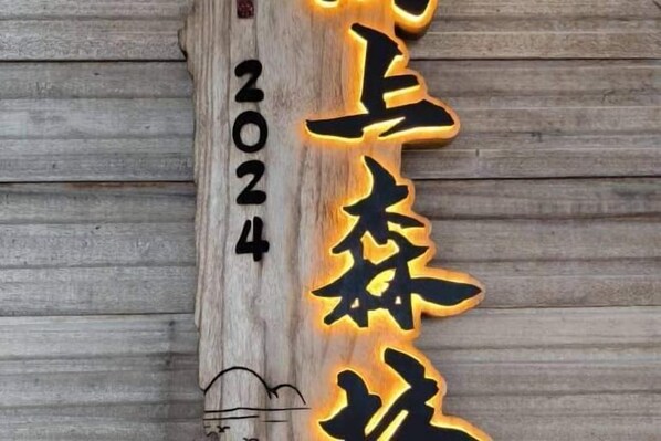 未分類的圖片,第 1 張,共 33 張,按鈕