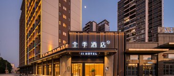 Ji Hotel Qingyuan Avenue