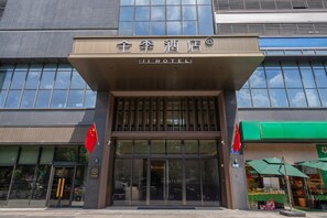 A hotel entrance with a modern facade, large glass windows, and a sign indicating the name "JI HOTEL". - Ji Hotel Guangzhou Huangpu East Metro Station (Guangzhou)